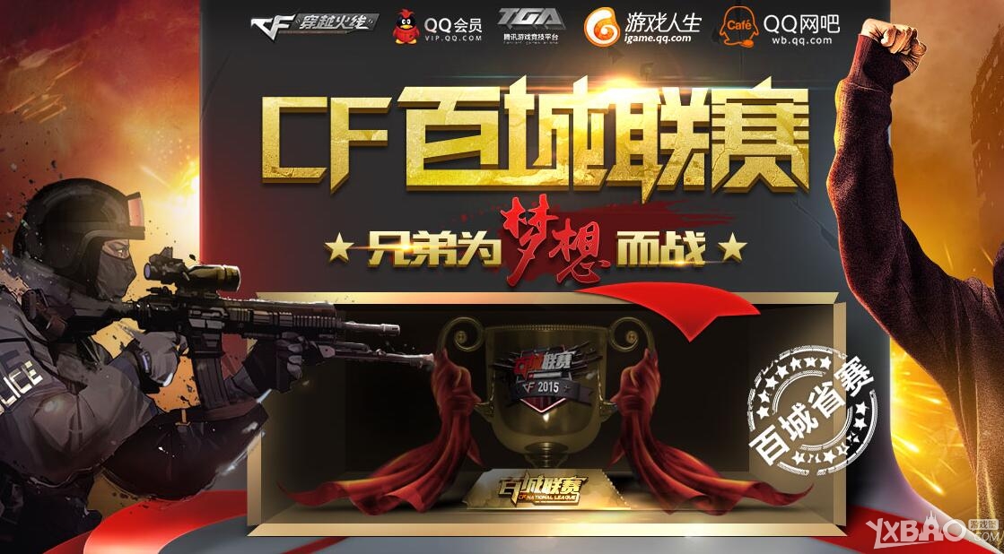 这与职场绩