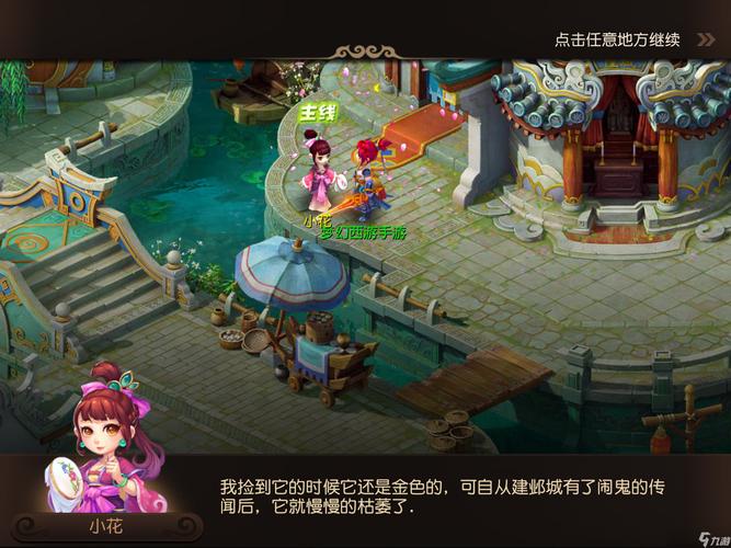 无承诺更新